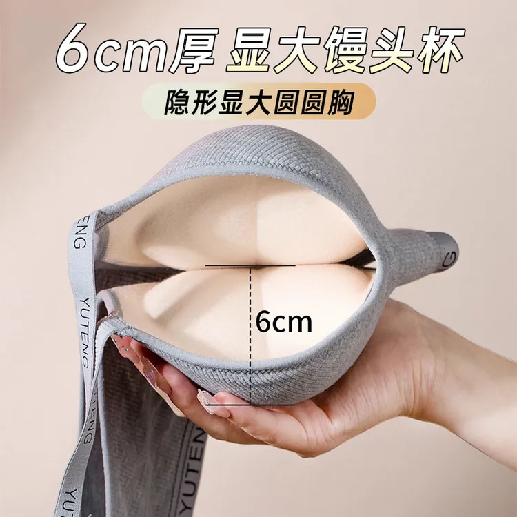 加厚6cm外扩内衣女小胸显大聚拢平胸专用漫画胸灰色文胸2025新款