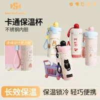 水杯女新款2025高颜值保温杯大容量吸管杯学生上学专用冰霸茶杯子