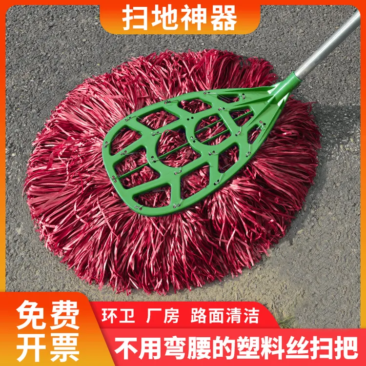 庭院铁杆大扫把单个大笤帚扫院子物业环卫工软毛扫帚家用加长耐用