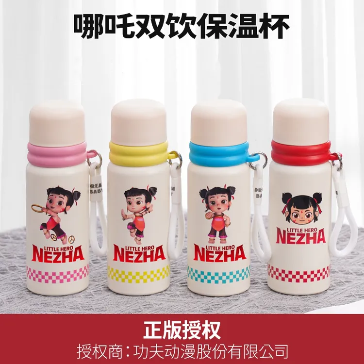 哪吒魔童闹海保温杯316不锈钢小学生幼儿园上学专用喝水杯子水壶