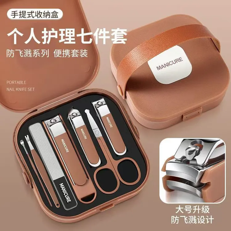 古朵猫防飞溅指甲刀套装便携手提款修剪指甲美甲指甲钳指甲刀套装