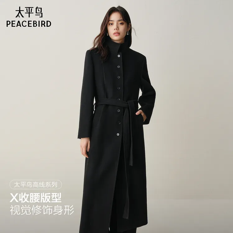 【商场同款】太平鸟甄绒系列直筒羊绒呢子大衣外套女A1AAF4243