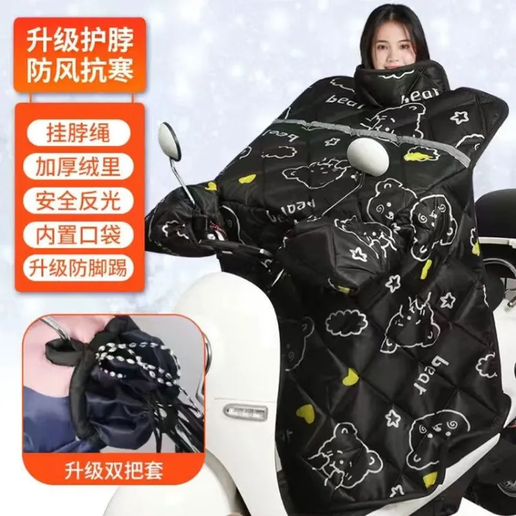 电动车挡风被冬季加绒电瓶摩托车防水冬款加厚防风罩冬天四季通用