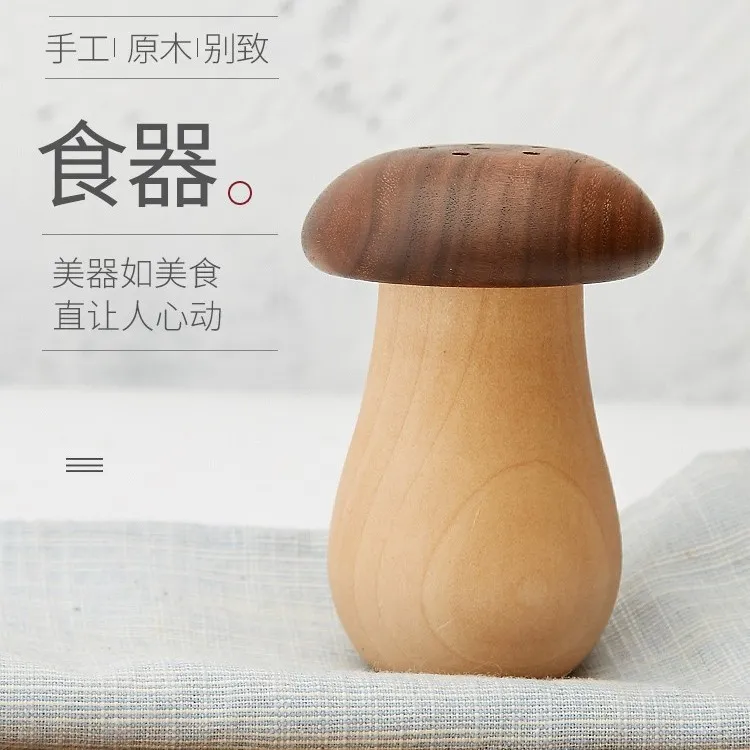 可爱小蘑菇黑胡桃牙签盒日式北欧餐厅创意原木实木民宿家用牙签罐