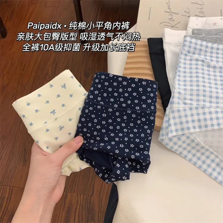 内裤女生纯棉2025新款夏季薄款全棉10A抗菌裆女款亲肤女士平角裤