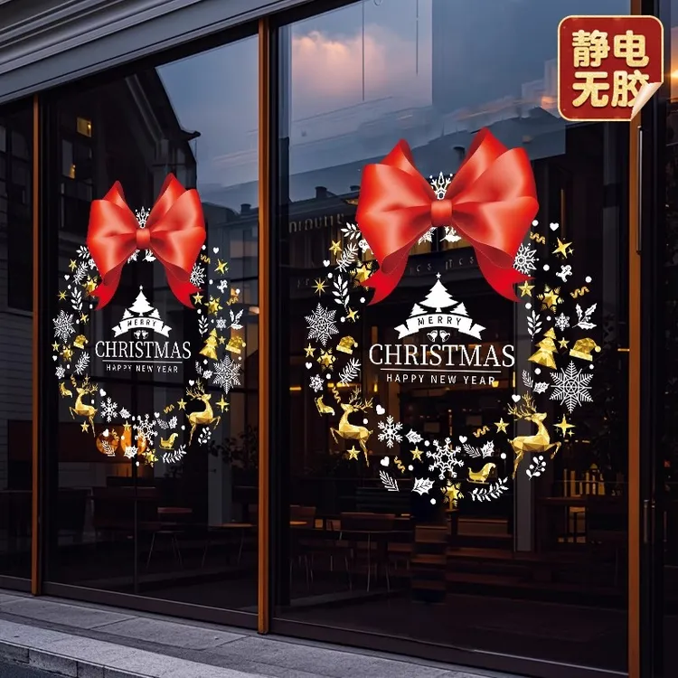 圣诞节装饰品静电贴玻璃门贴纸花环店铺橱窗贴画场景布置氛围装扮