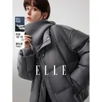 ELLE女装90鸭绒假两件羽绒服2025冬季新款通勤保暖外套EY51855