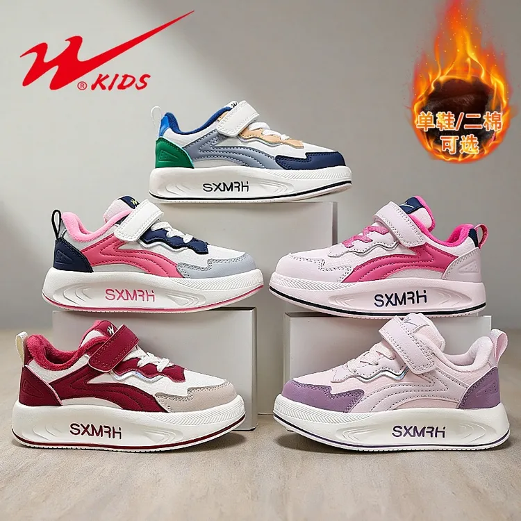 双星儿童运动鞋秋冬加绒保暖二棉皮面防水鞋女童鞋男童鞋子15348