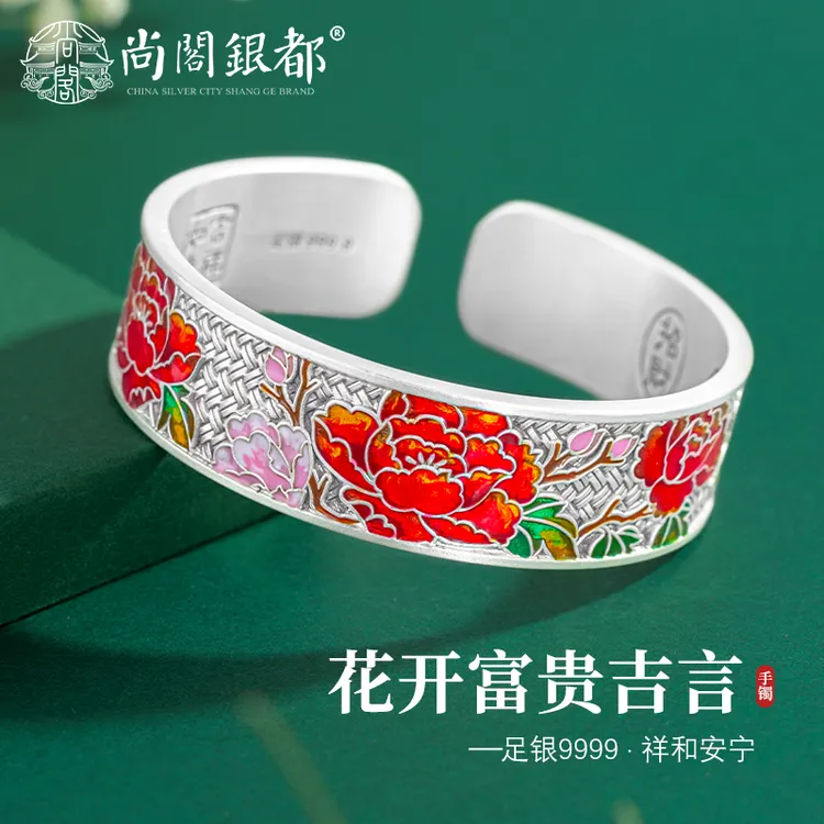 足银珐琅手镯 珐琅彩牡丹花浮雕足银手镯复古民族风实心开口手环