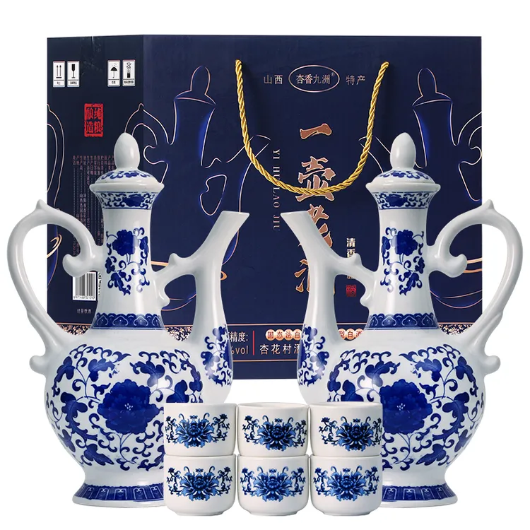 杏香九洲【酒厂直发】一壶美酒清香型53度500毫升2瓶53%Vol500