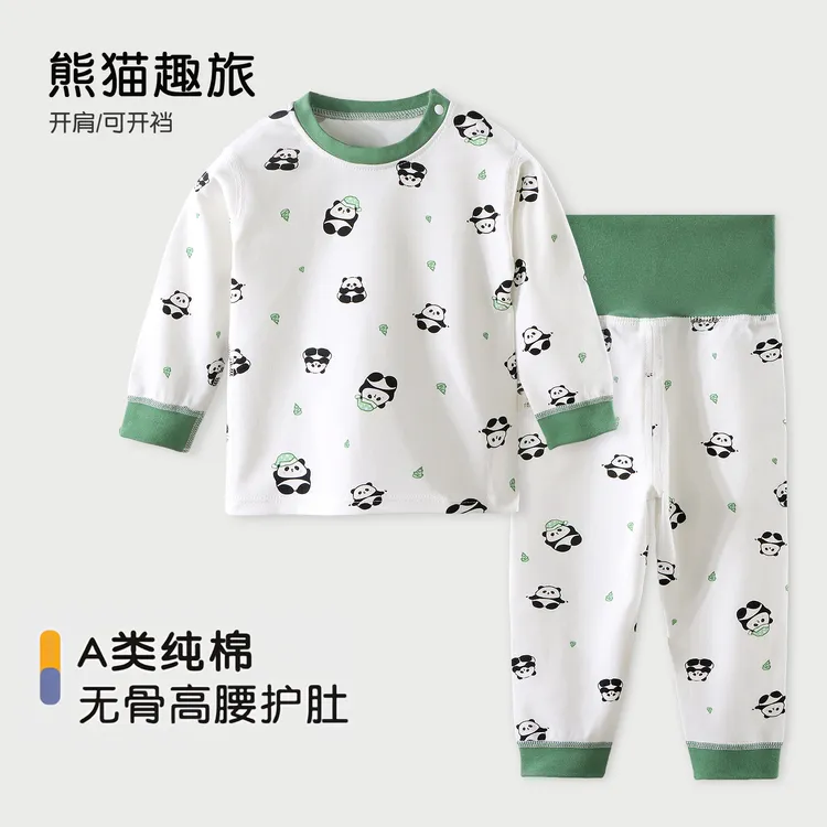 婴儿秋衣秋裤纯棉春秋高腰按扣男女宝宝睡衣分体套装小童打底衣服