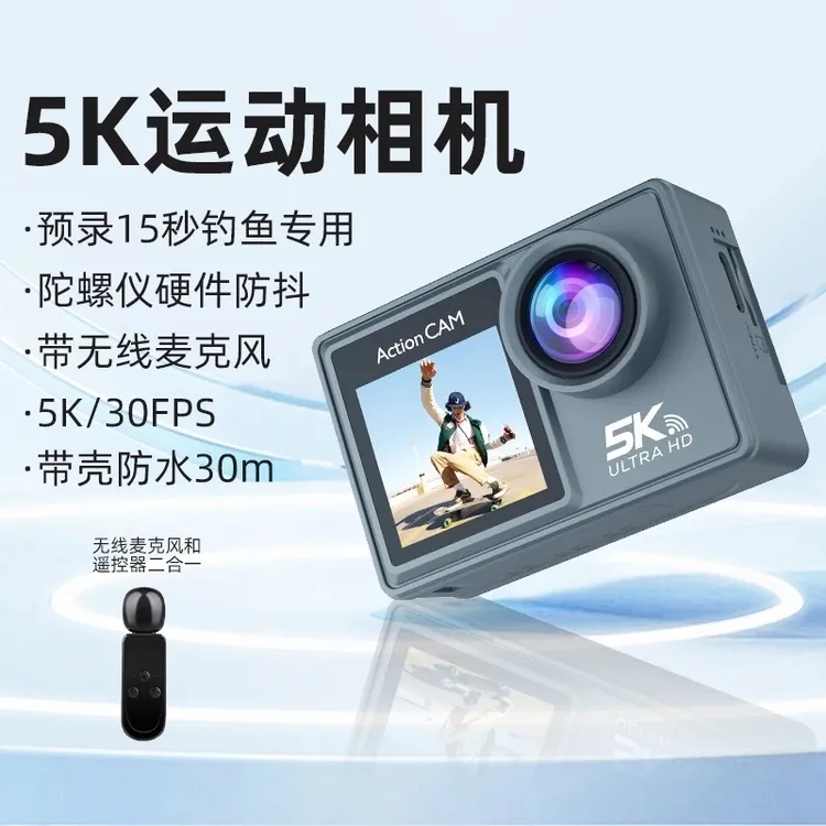 真5K户外运动相机专业拍摄超清双彩屏摄像防抖骑行潜水钓鱼摩托车