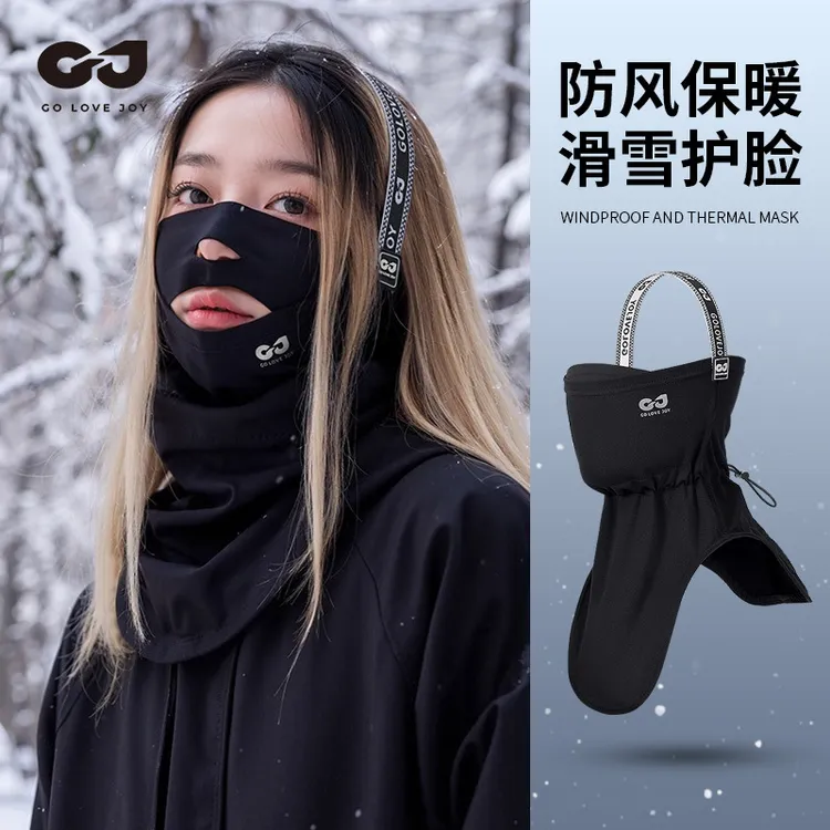 围脖福利保暖防风加绒面罩男女骑行新款滑雪秋冬套帽护脸新店速干