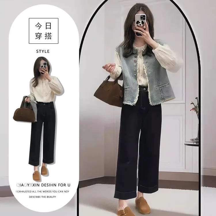 盐系简约百搭三件套女时尚气质马甲洋气叠穿衬衫高腰显腿长阔腿裤