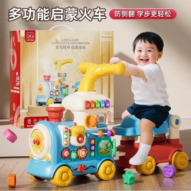 德国婴儿玩具小火车学步车1一2岁早教益智男女孩消耗体力儿童礼物