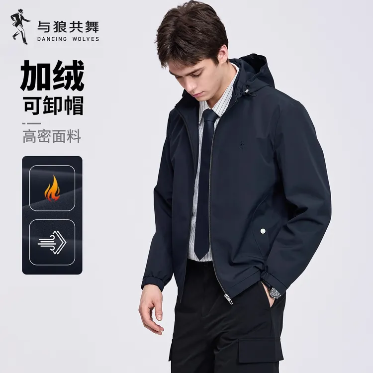 【加绒】与狼共舞连帽男士夹克2025秋冬新款防风抗皱保暖加厚外套