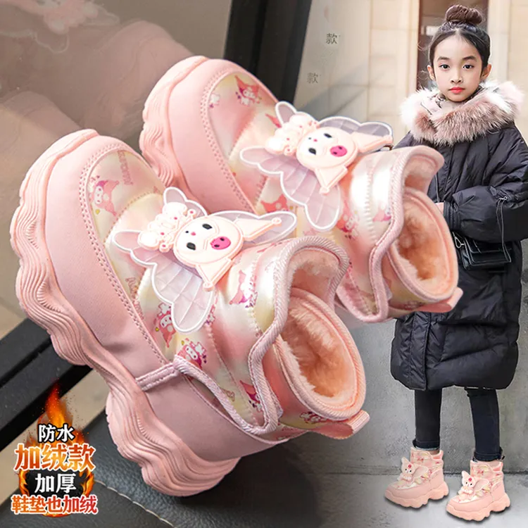 阿童木库洛米女童雪地靴2025新款冬季防水加绒儿童棉鞋女孩大棉靴