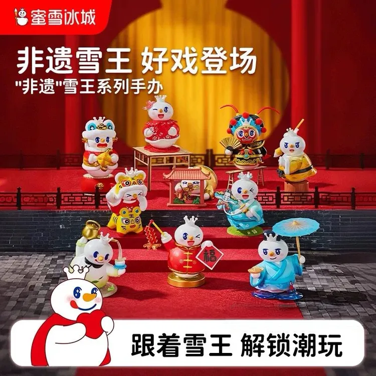 【雪王周边守护】非遗好戏登场潮玩盲盒系列正版变脸手办摆件礼物