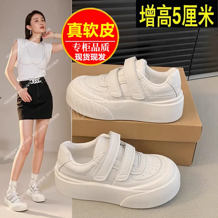时尚增高小白鞋女魔术贴2025新款一脚蹬百搭学生透气防滑休闲板鞋