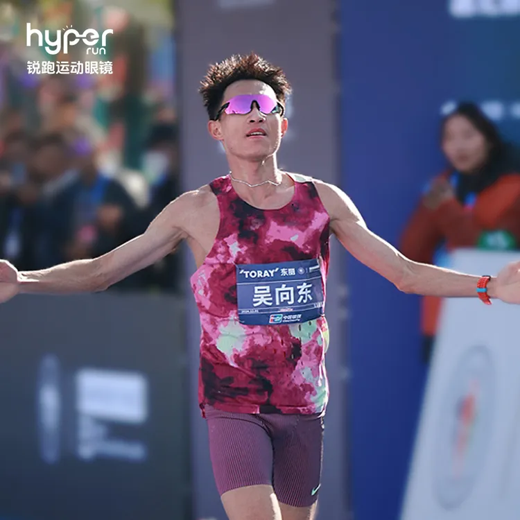 吴向东同款锐跑Aura运动防风眼镜马拉松越野时尚防滑跑步眼镜