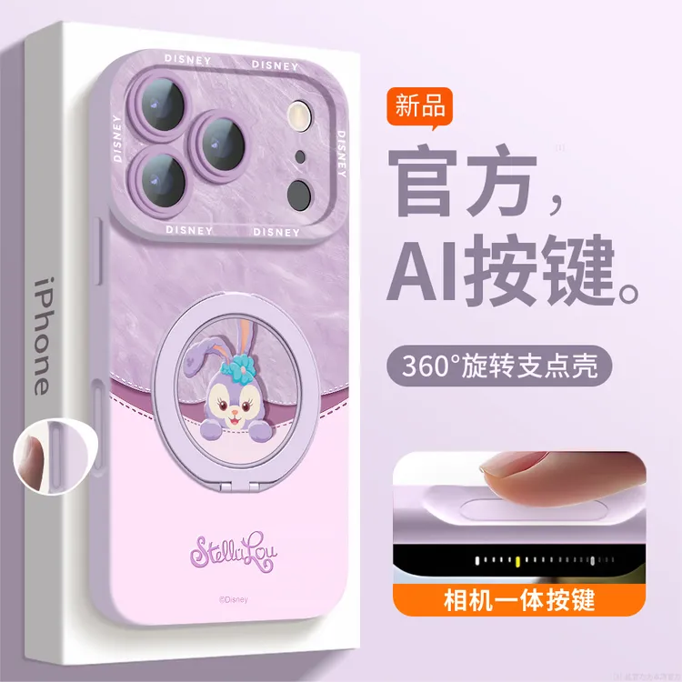 适用苹果17promax新款手机壳iPhone16pro硅胶15防摔14探头黛露