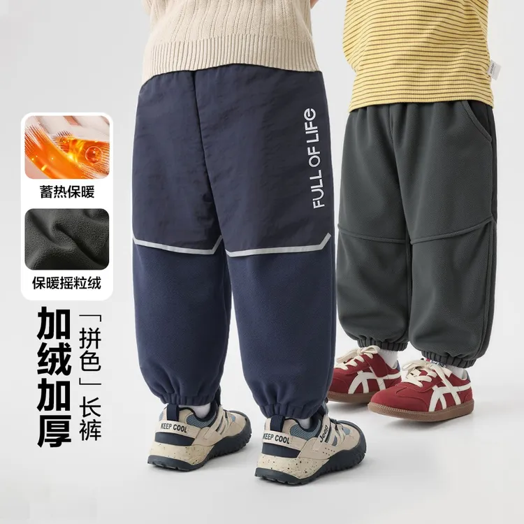 男童休闲拼色加绒运动长裤抗静电加厚卫裤冬装宝宝裤子U16841