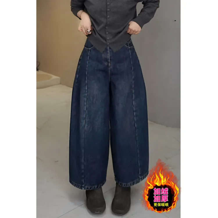 加绒阔腿牛仔裤女大码秋冬款梨型身材高腰宽松显瘦九分气球弯刀裤