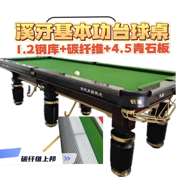 溪牙钢库特价：免费升级1.2到顶汽车弹簧钢库、升级新款“黑旋风”