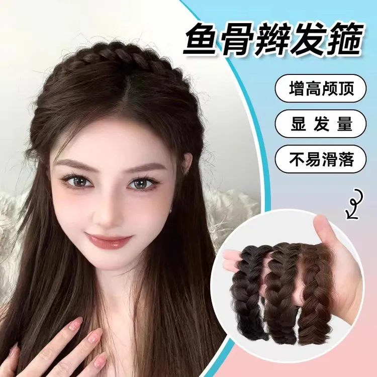鱼骨辫假发发箍女麻花辫子发卡发捆压发头箍编发头饰女款2025新款