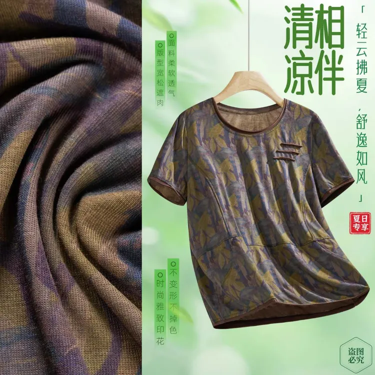 复古圆领印花短袖T恤女大码显瘦宽松百搭上衣
