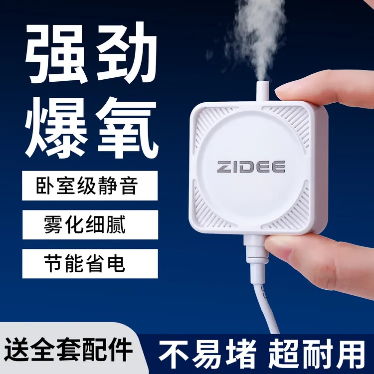 小型静音氧气泵养鱼必备增氧泵家用迷你小鱼缸超静音打氧泵冲氧泵