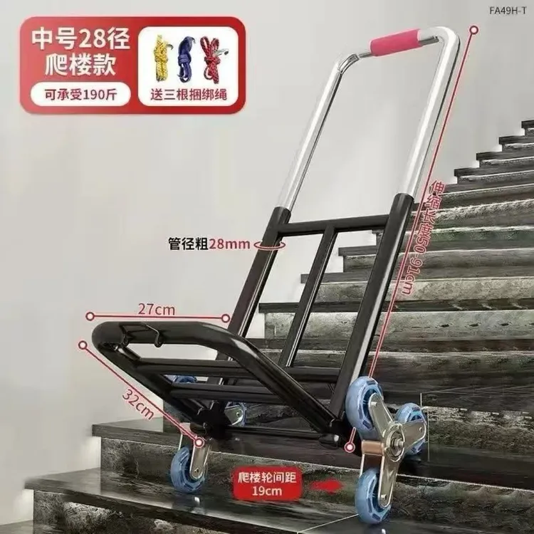 可爬楼推车三角轮5986