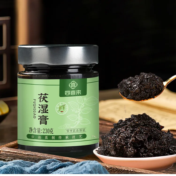 茯湿膏茯苓薏湿膏健康好身材清爽告别湿啤胃理伏湿膏