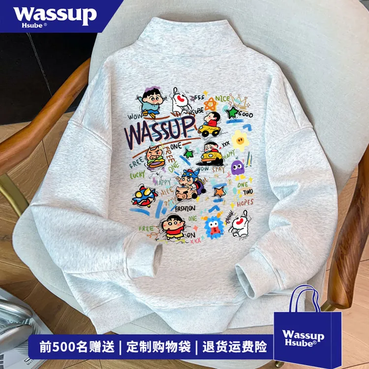 WASSUP HSUBE 日系潮牌小新印花白灰色上衣秋冬季百搭半拉链卫衣