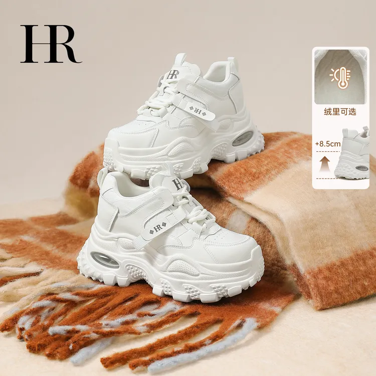 HR/赫莲娜【年终大促】老爹女鞋秋冬爆款加绒保暖阔腿裤必备鞋气垫