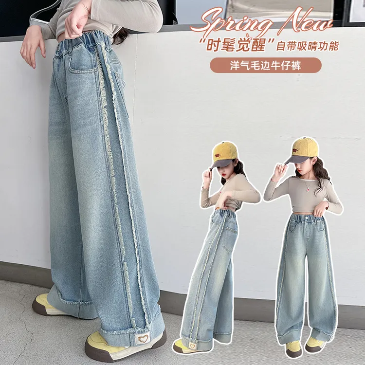 女童裤子春秋中大童宽松直筒休闲长裤2025新款春装儿童牛仔阔腿裤