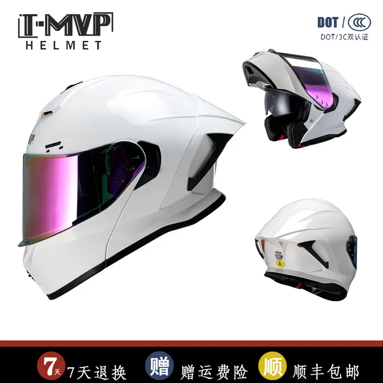 【TMVP8月新款揭面盔】摩托车双镜片揭面盔头盔3C认证可拆卸四季盔