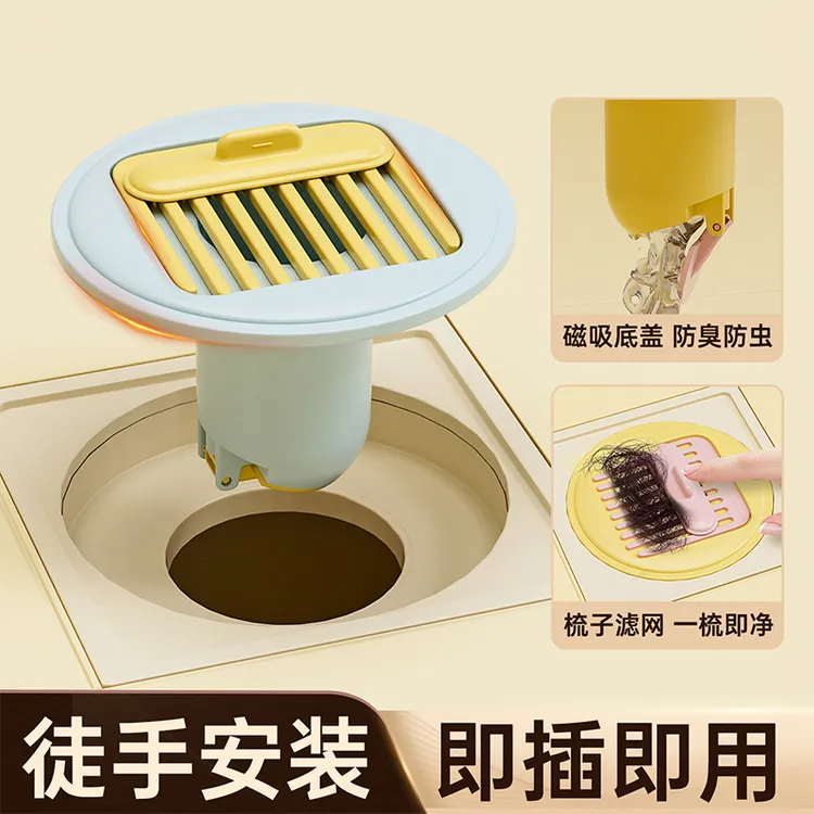 卫生间地漏毛发过滤网通用浴室防臭神器翻新器下水道封口盖密封塞