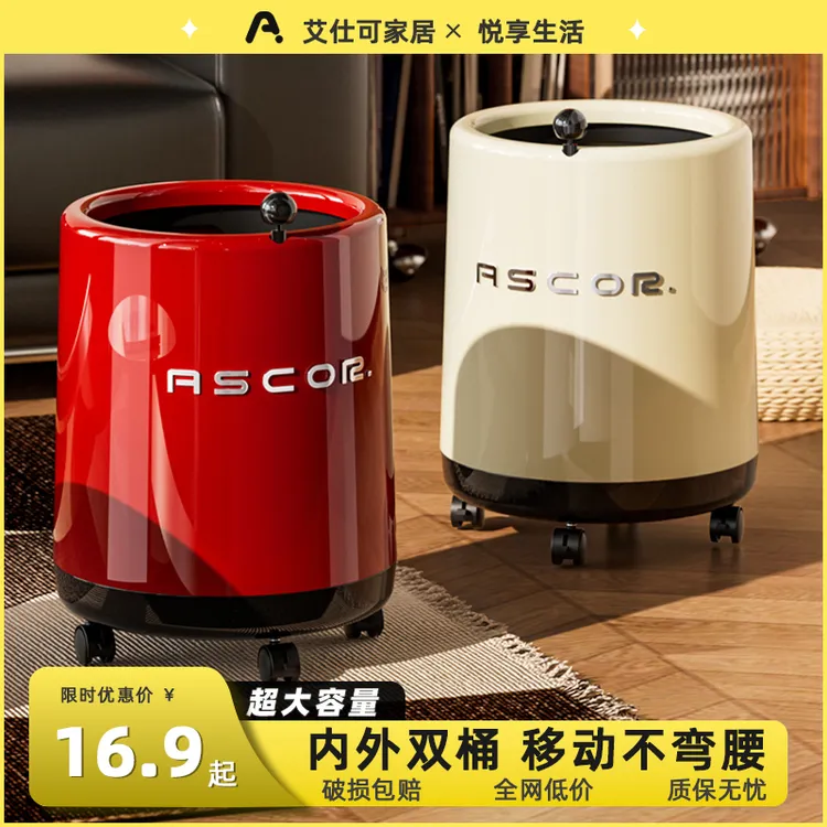 复古带轮垃圾桶家用客厅轻奢高档高颜值纸桶可移动办公室卧室纸篓