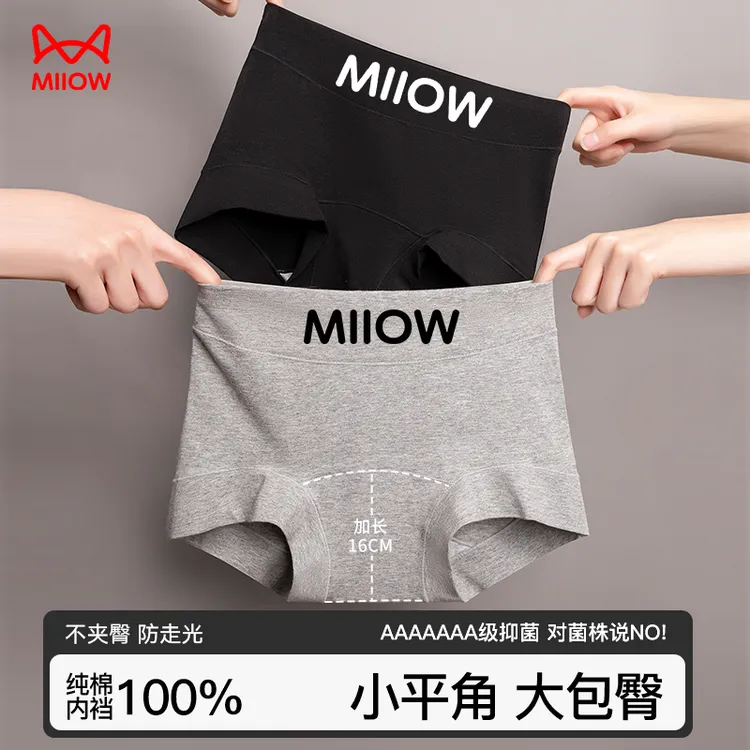 猫人纯棉平角裤全棉加长底裆抗菌无痕内裤不夹臀女士短裤四角裤头