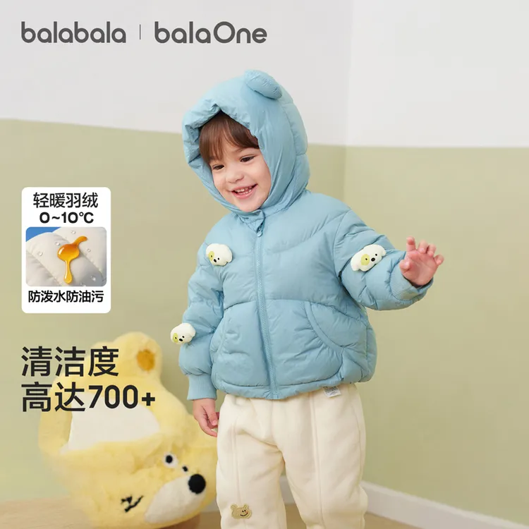 【balaOne】巴拉巴拉宝宝羽绒服冬装男童女童保暖连帽外套2025新款