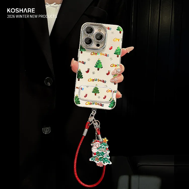 圣诞树适用苹果17华为VIVO/OPPO小米iPhone16PRO冰川纹支架手机壳