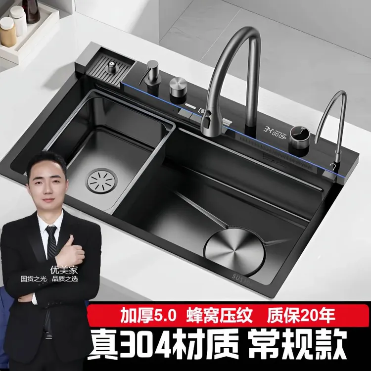 JOMOW【全铜主体】5.0加厚压纹SUS304不锈钢厨房水槽鲸鱼飞雨瀑布