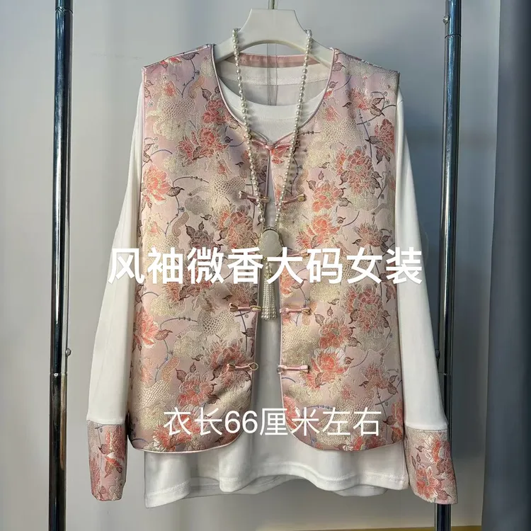 （牡丹花开:)新中式欧货2025春季新款大码时尚打底衫套装