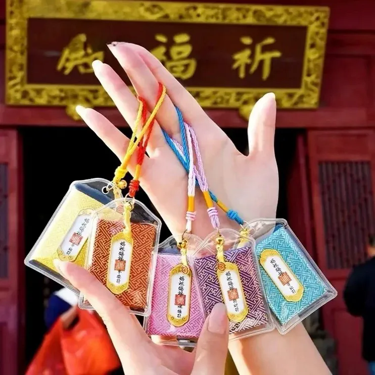 湄州妈祖赐福御守车挂随身香囊香包平安符福袋饰品背包挂件