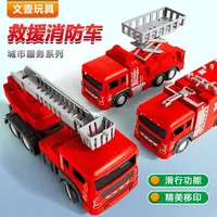 3辆消防车【云梯+水罐+升降】电商盒