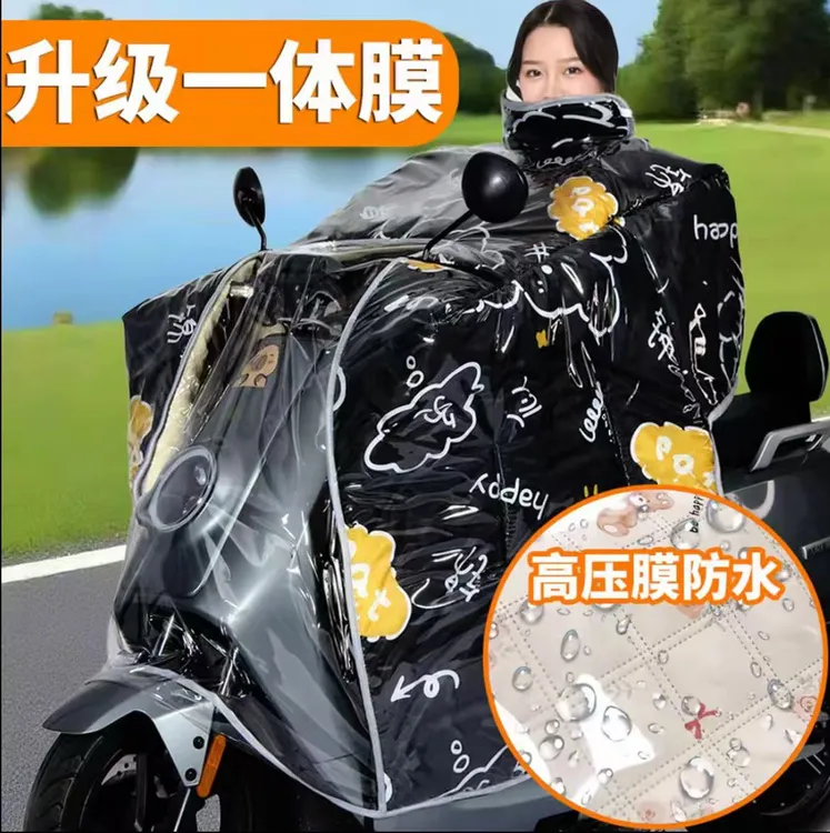 冬季加厚全身覆膜斗篷式防风防水保暖加大加绒加厚电动车挡风被