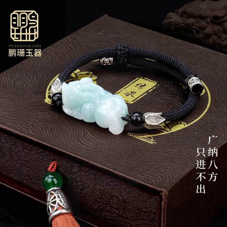 天然A货翡翠缅料貔貅手绳手饰手串男女情侣款PX518多样性发其一