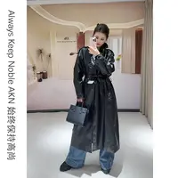 艾珂妮8090【皮风衣】时尚系带春秋翻领西装领法式长款皮风衣