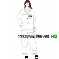 2号【丝绸】长袖长裤秋季新款带胸垫时尚休闲大牌家居服套装女